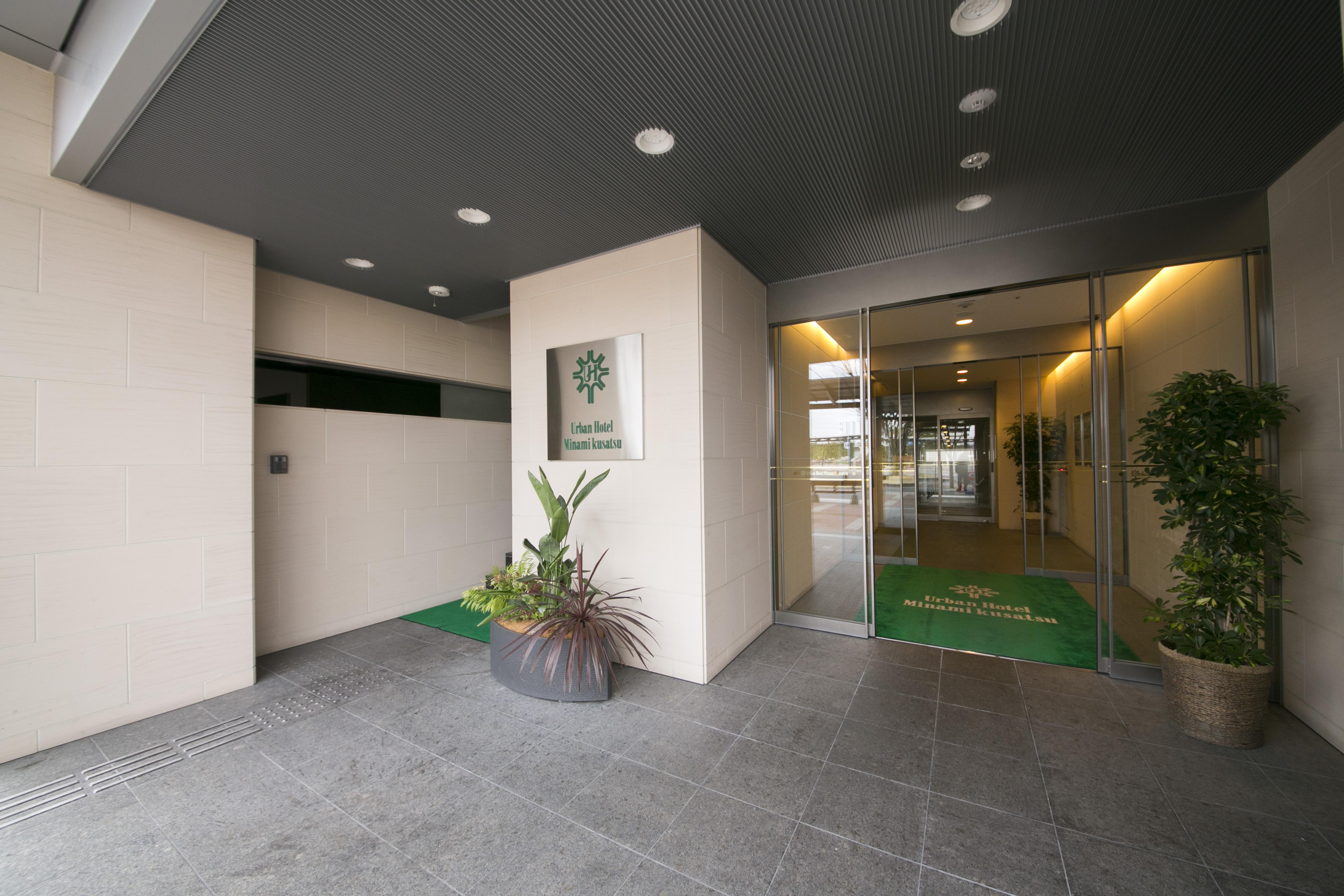 Urban Hotel Minami Kusatsu Кусацу Екстер'єр фото