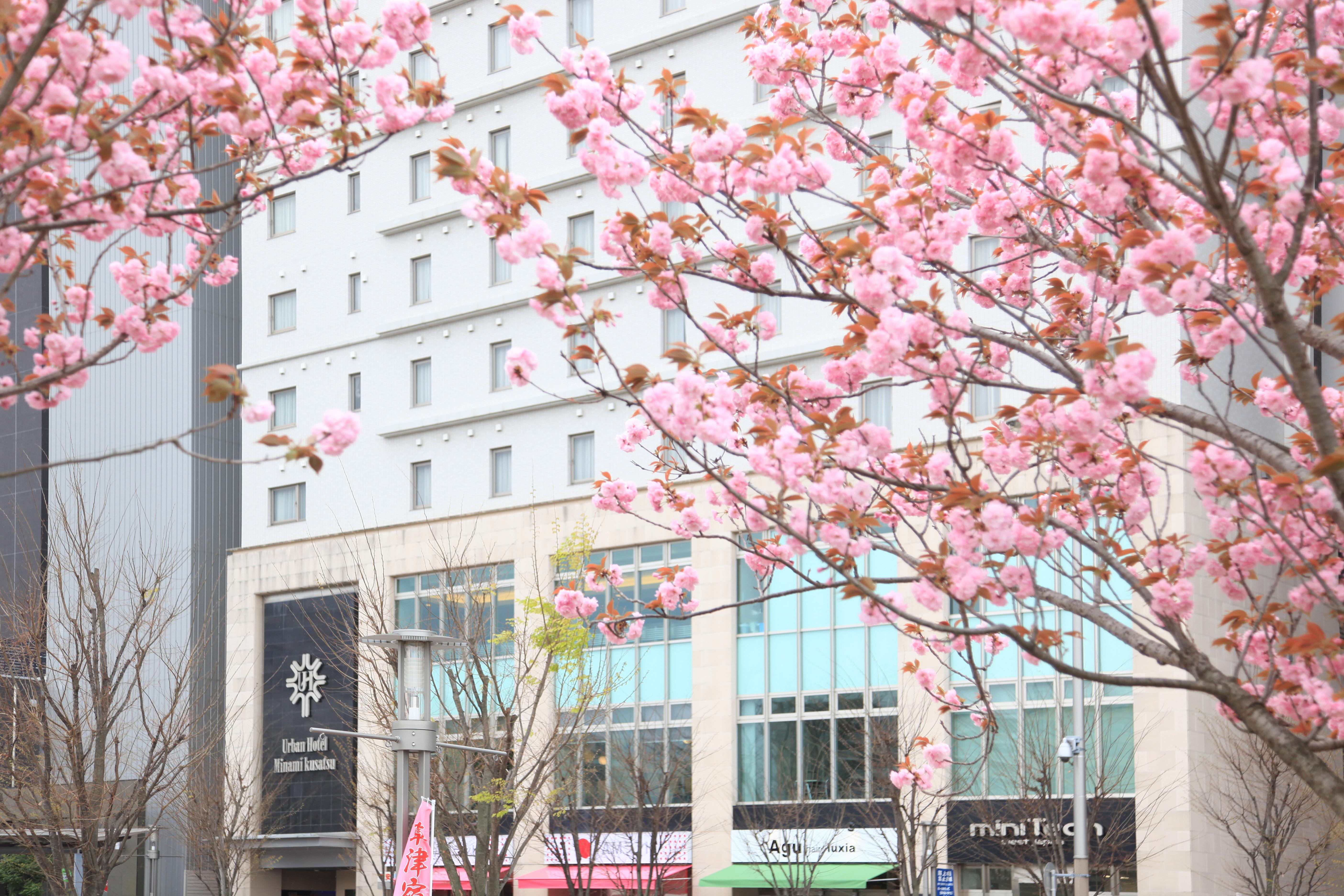 Urban Hotel Minami Kusatsu Кусацу Екстер'єр фото